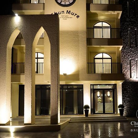 Chun Mure Hotel Dahan Εξωτερικό φωτογραφία
