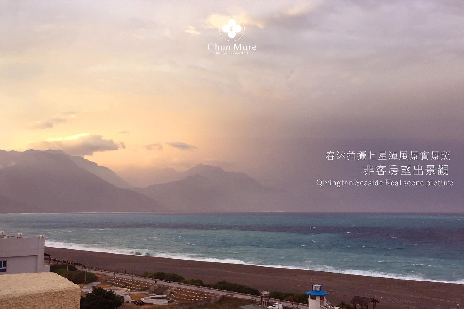 Chun Mure Hotel Dahan Εξωτερικό φωτογραφία